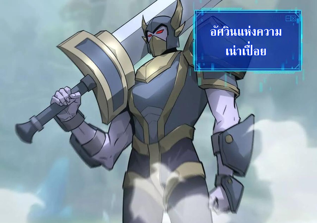 หน้า 111