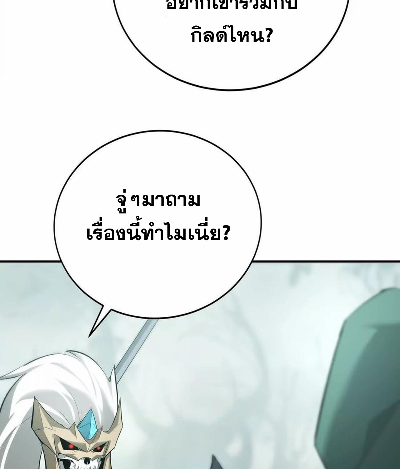 หน้า 111