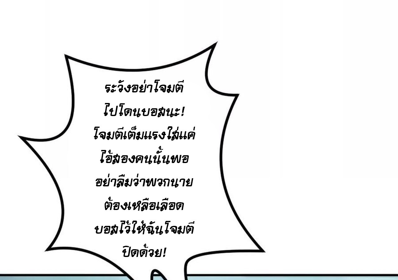 หน้า 111