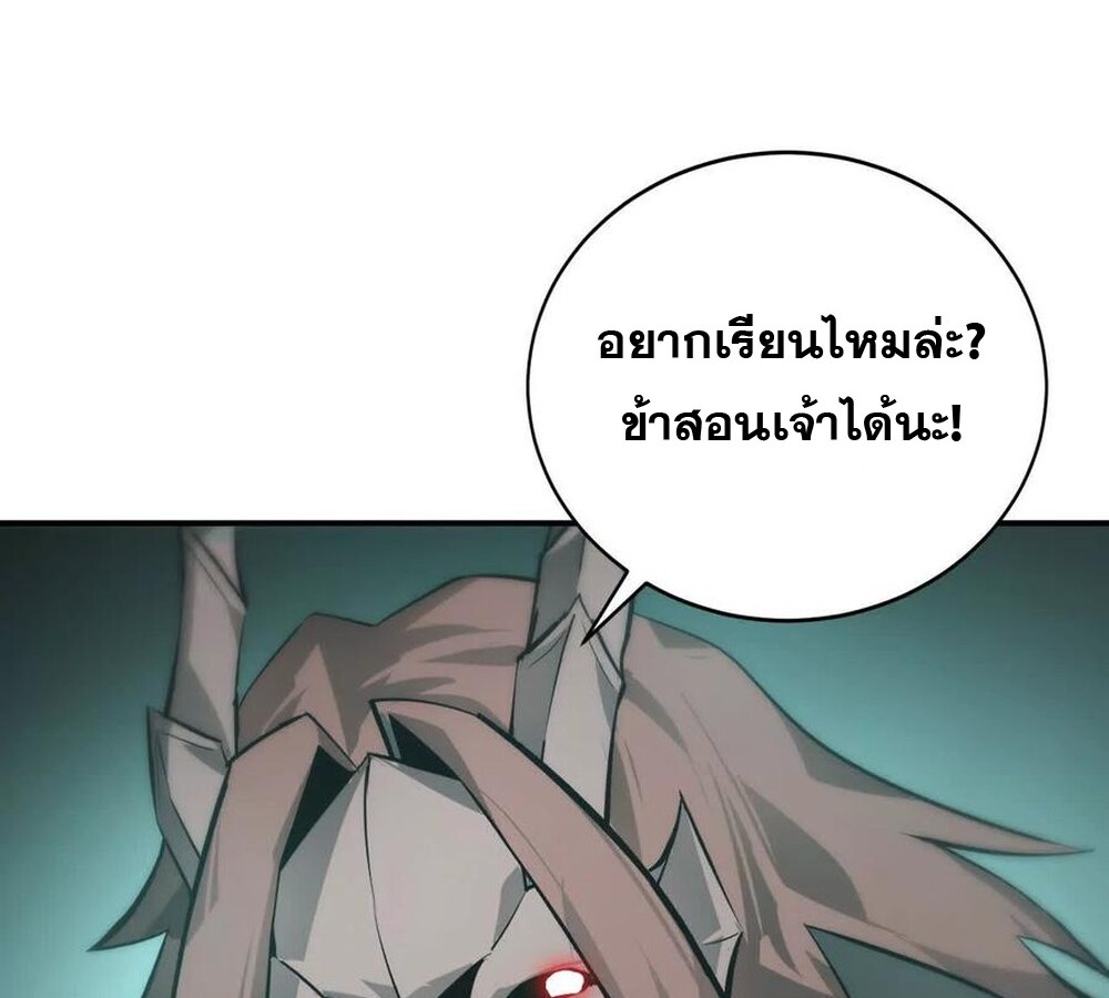 หน้า 111