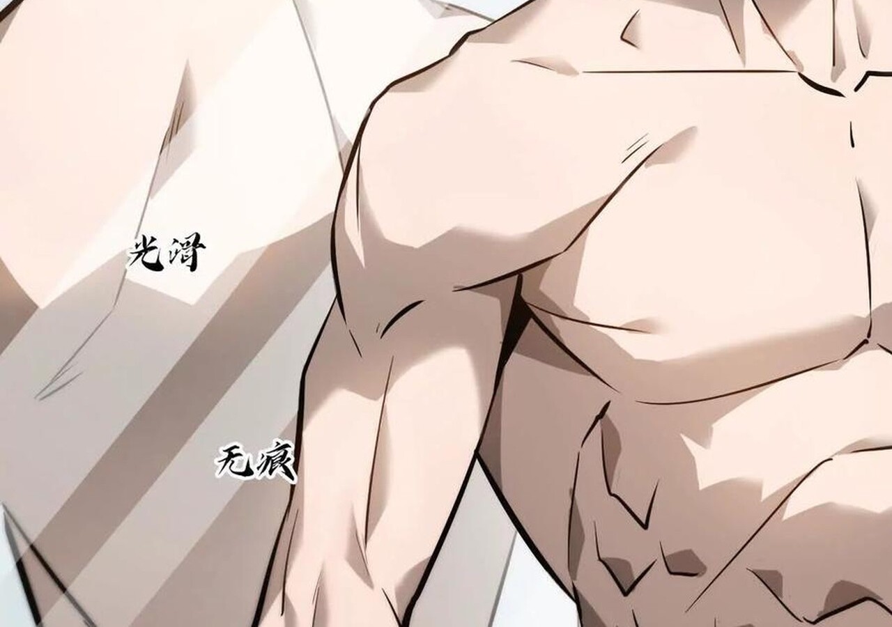 หน้า 111