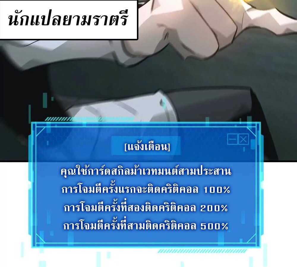 หน้า 112