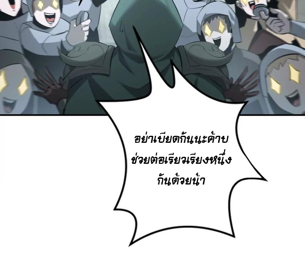 หน้า 112