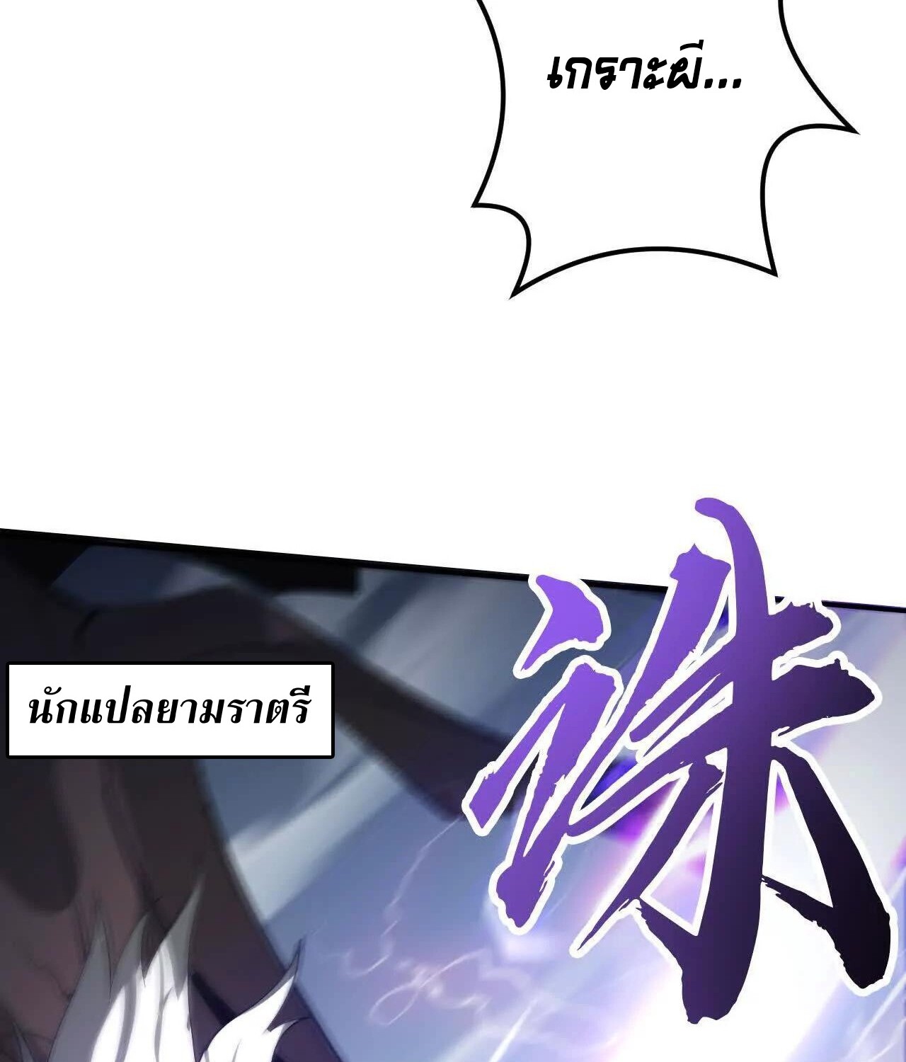 หน้า 112