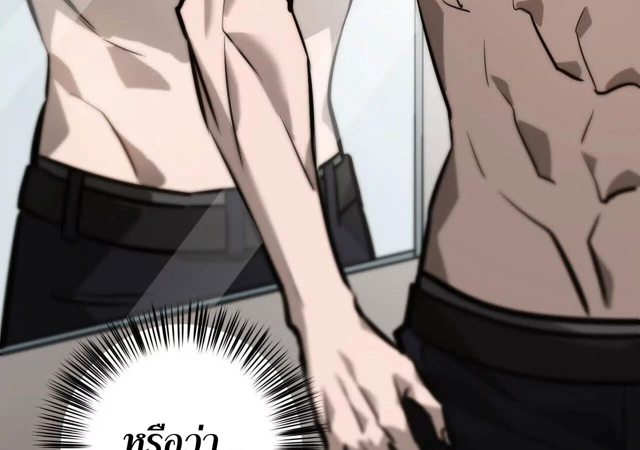 หน้า 112