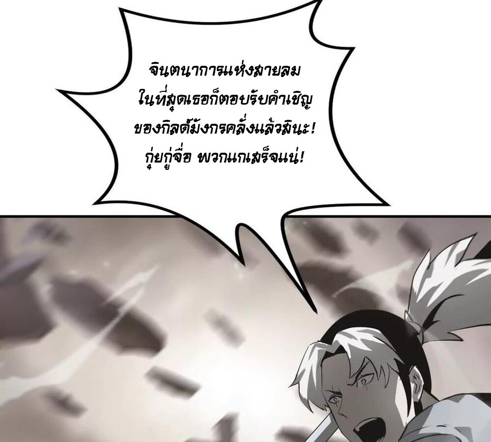 หน้า 112
