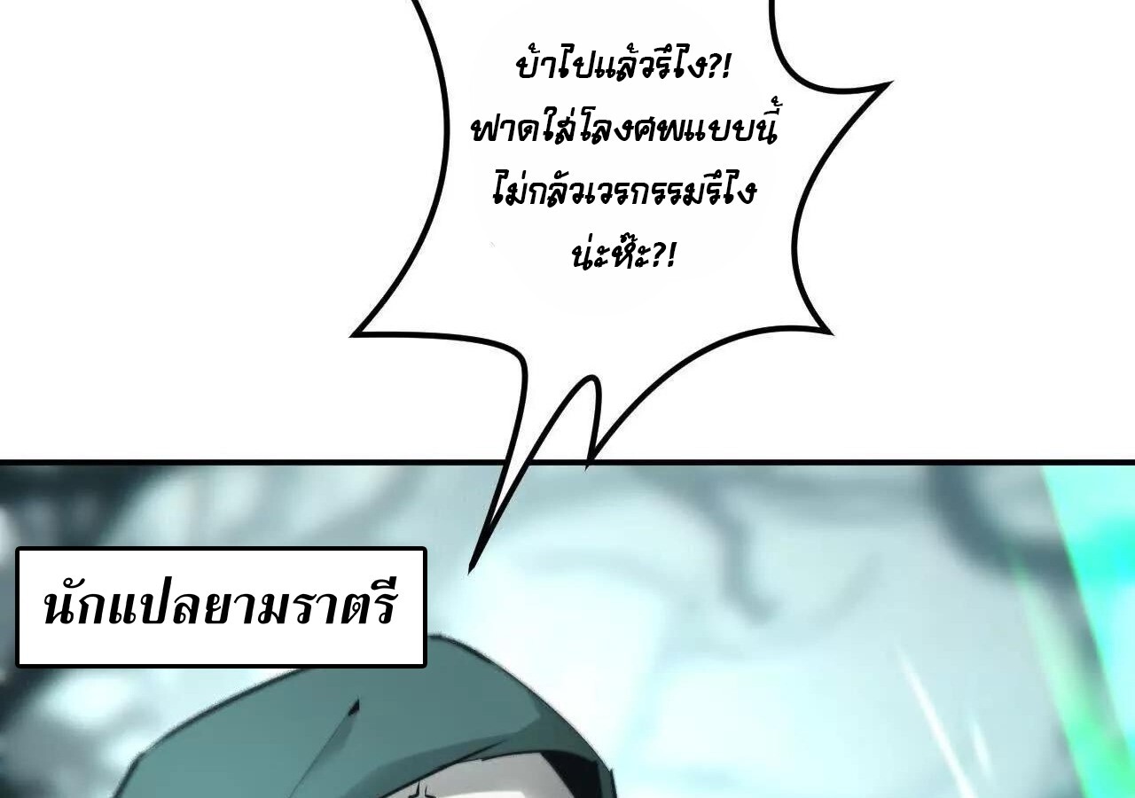 หน้า 112