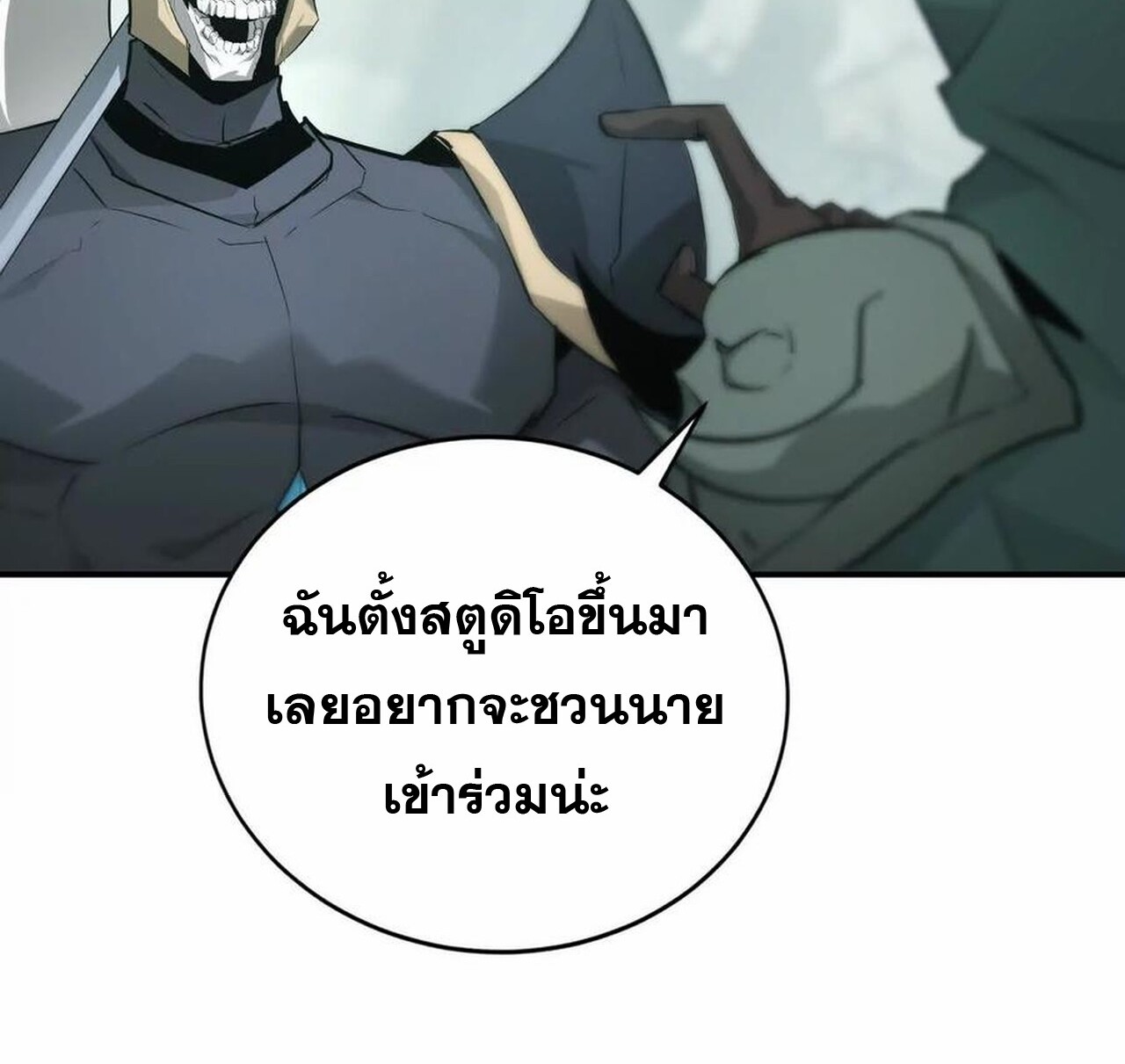หน้า 112
