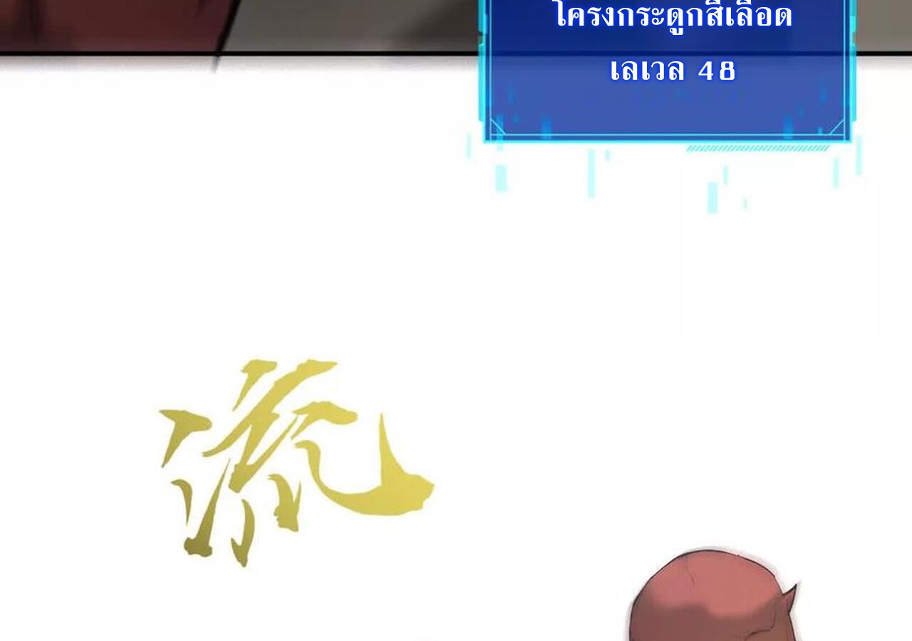 หน้า 112