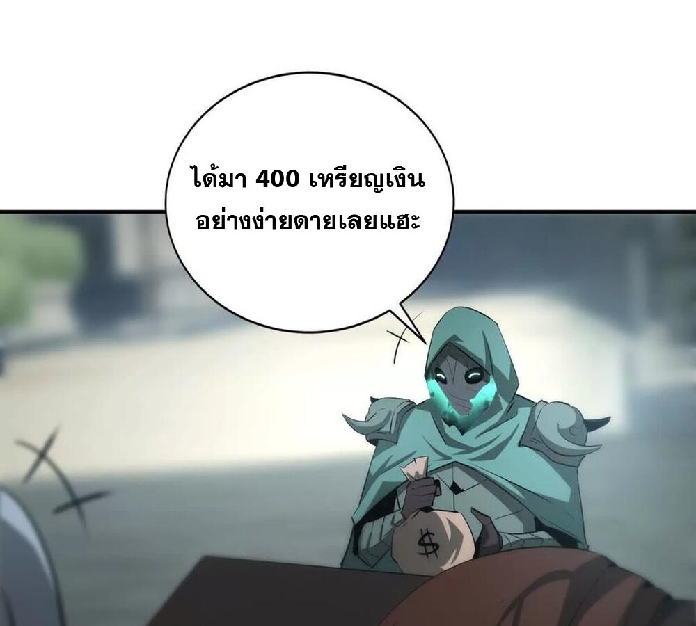 หน้า 113