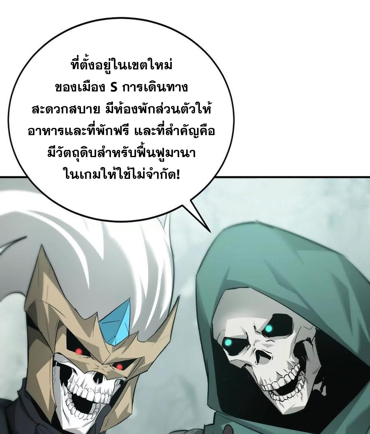 หน้า 113