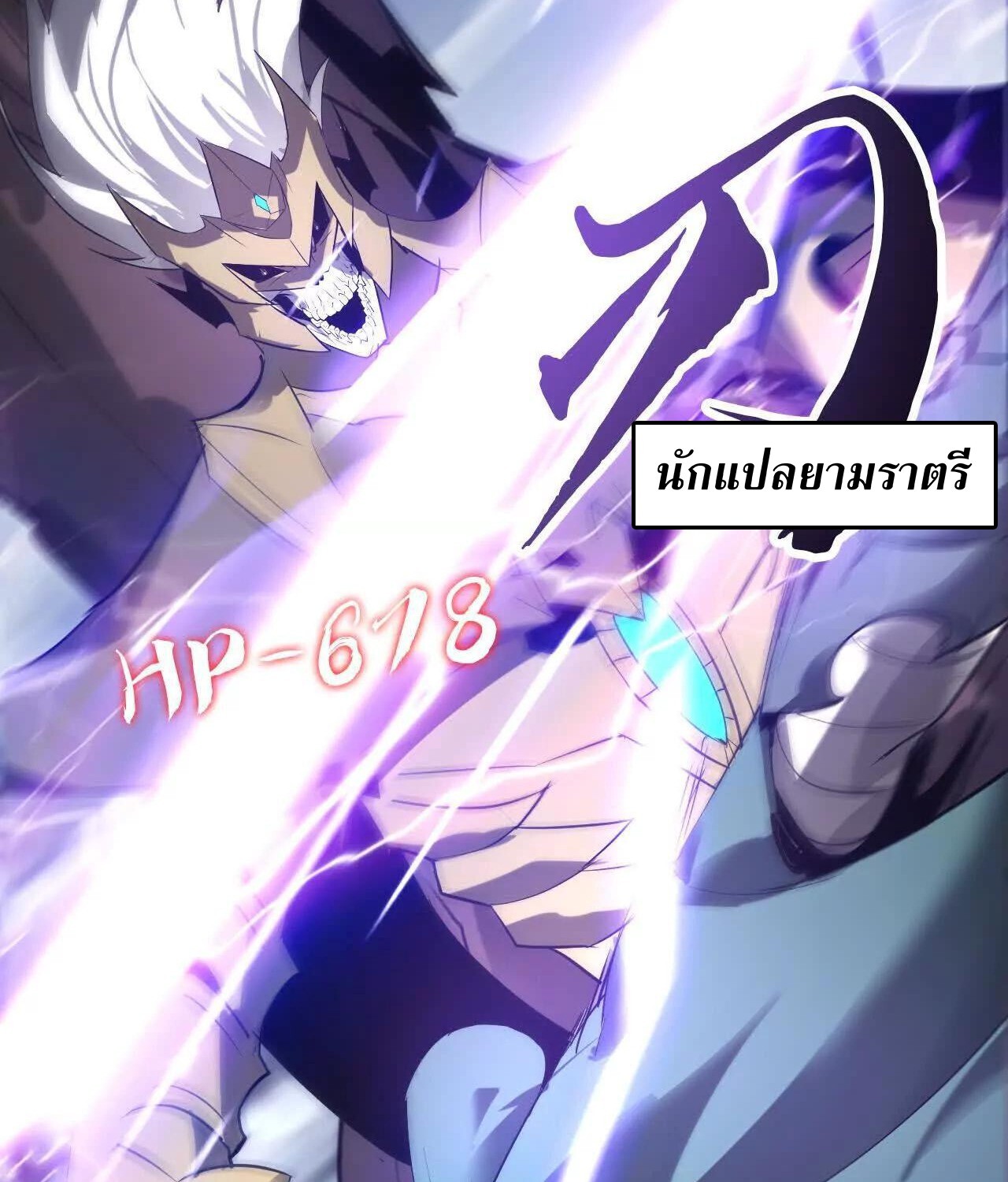 หน้า 113