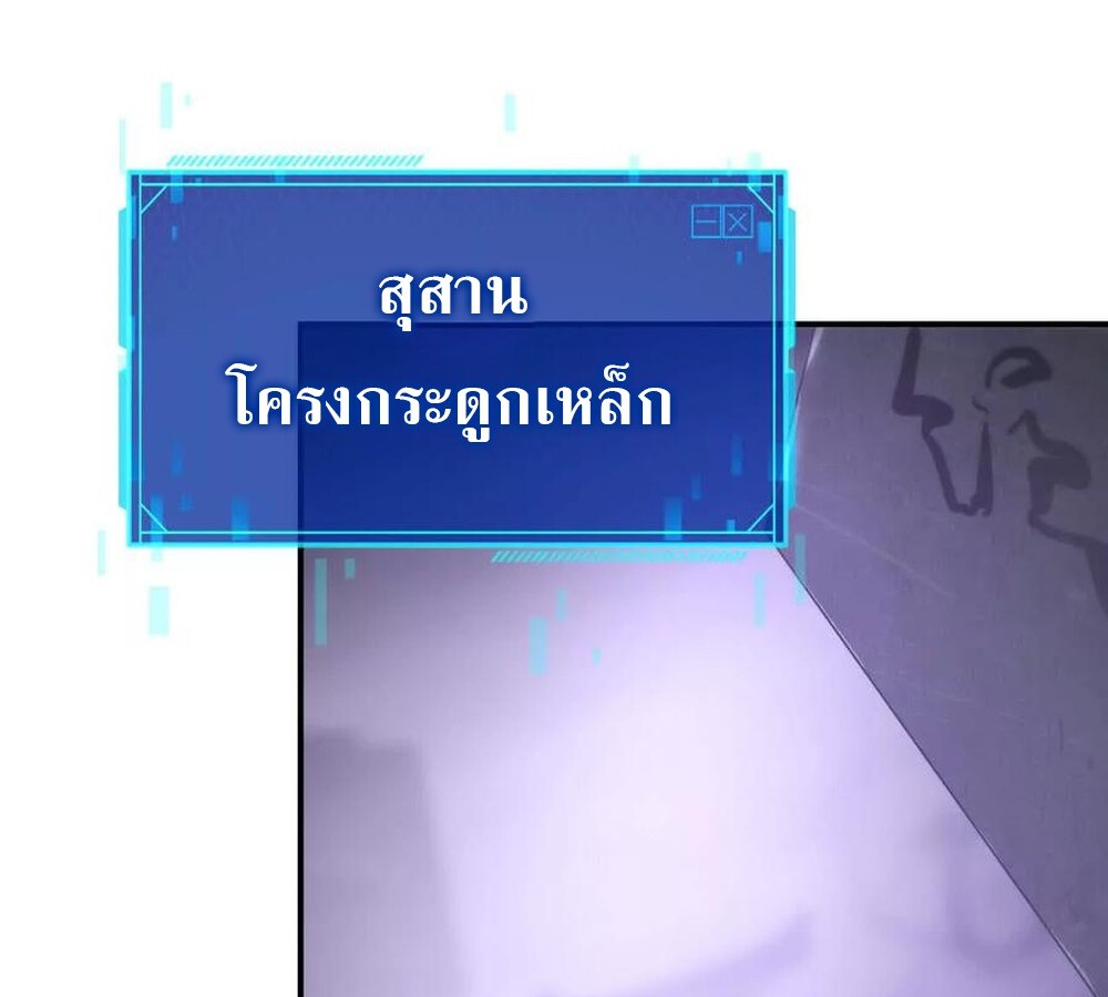 หน้า 113