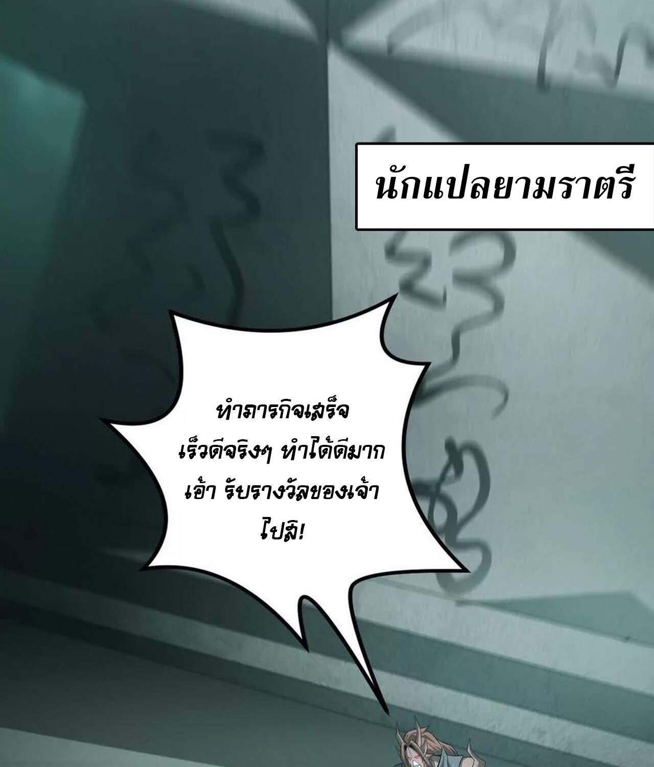 หน้า 113