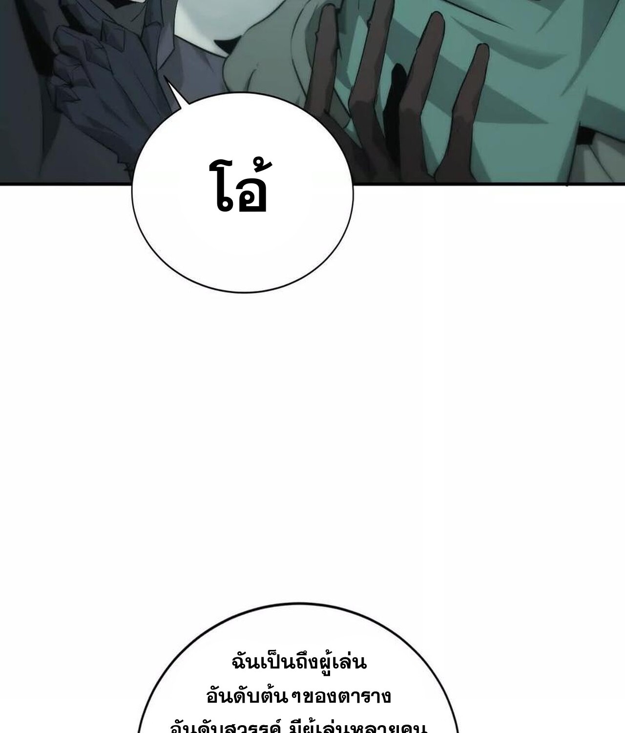 หน้า 114