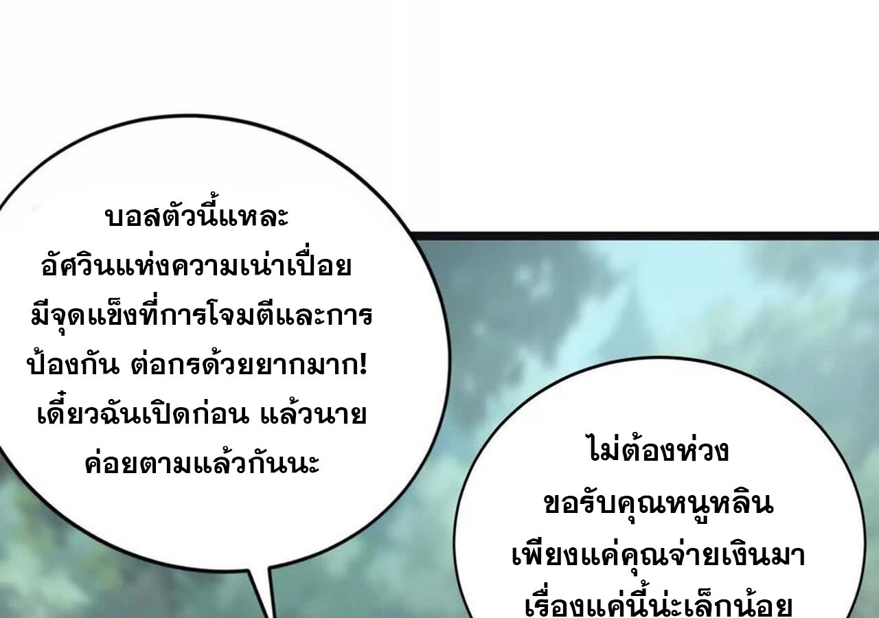 หน้า 114