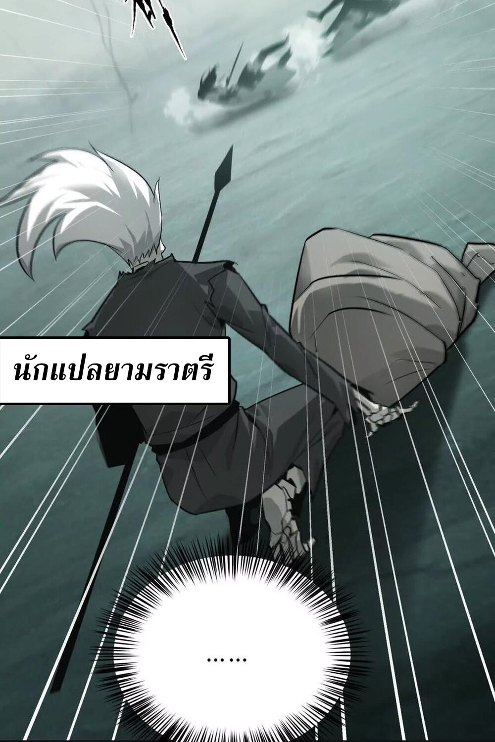 หน้า 114