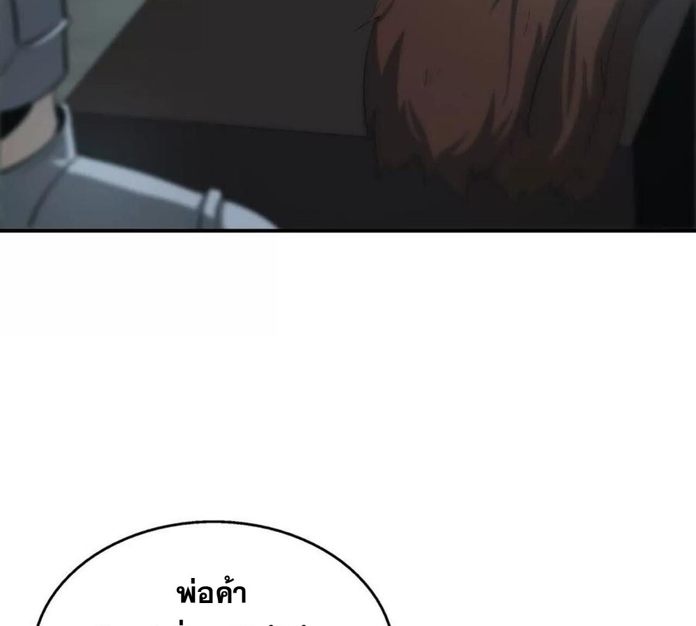 หน้า 114