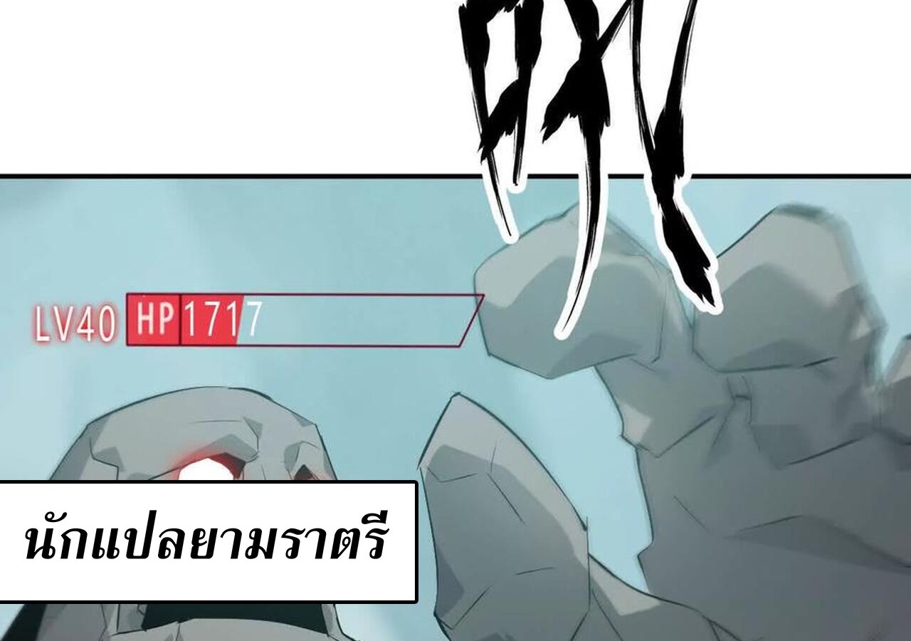 หน้า 114