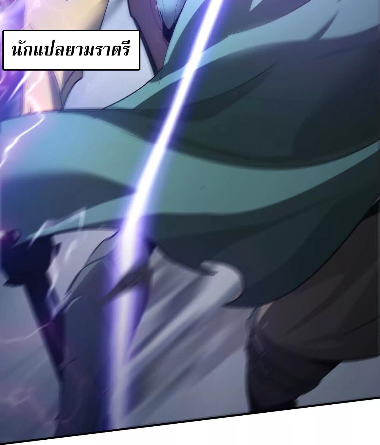 หน้า 114