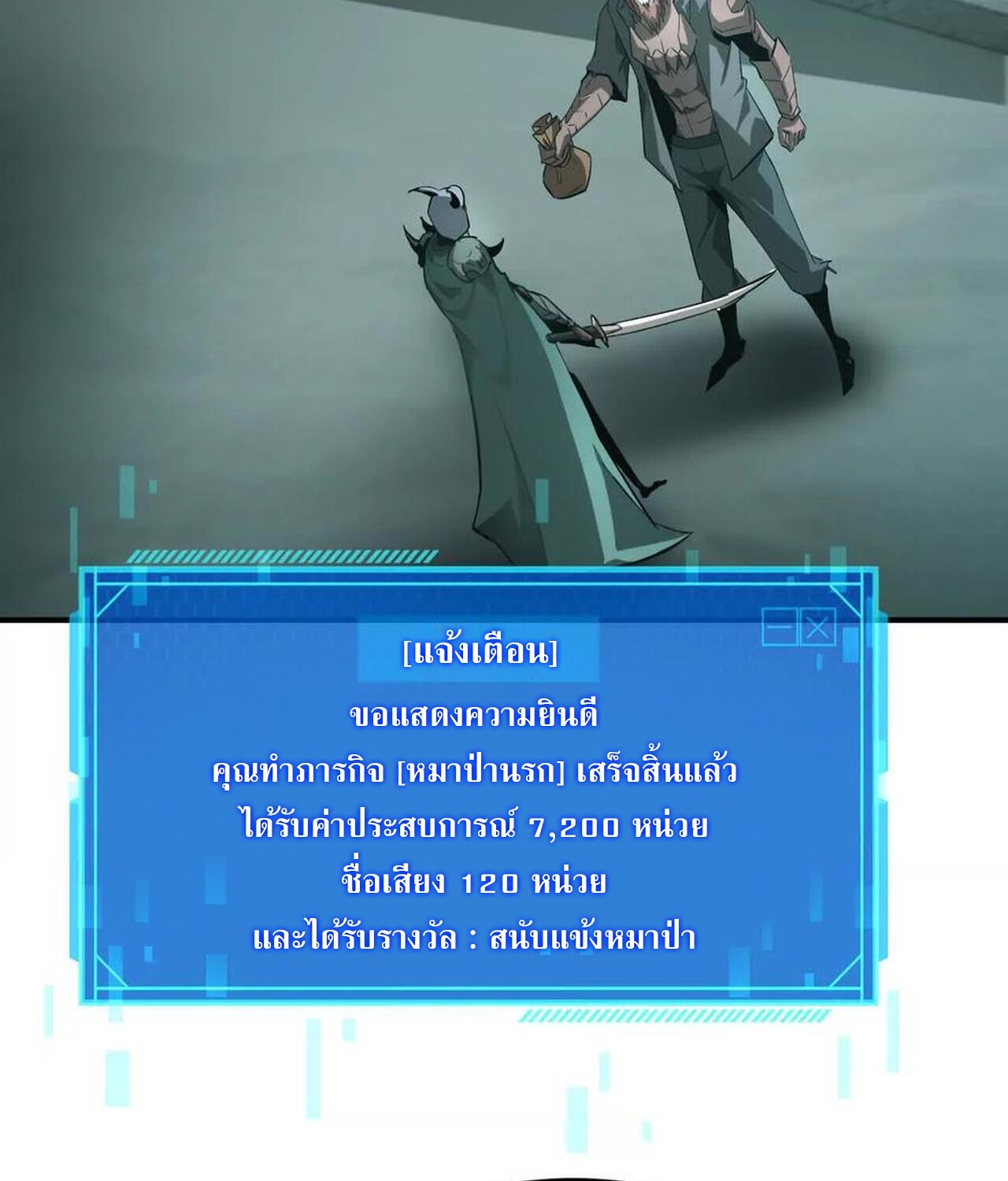 หน้า 114