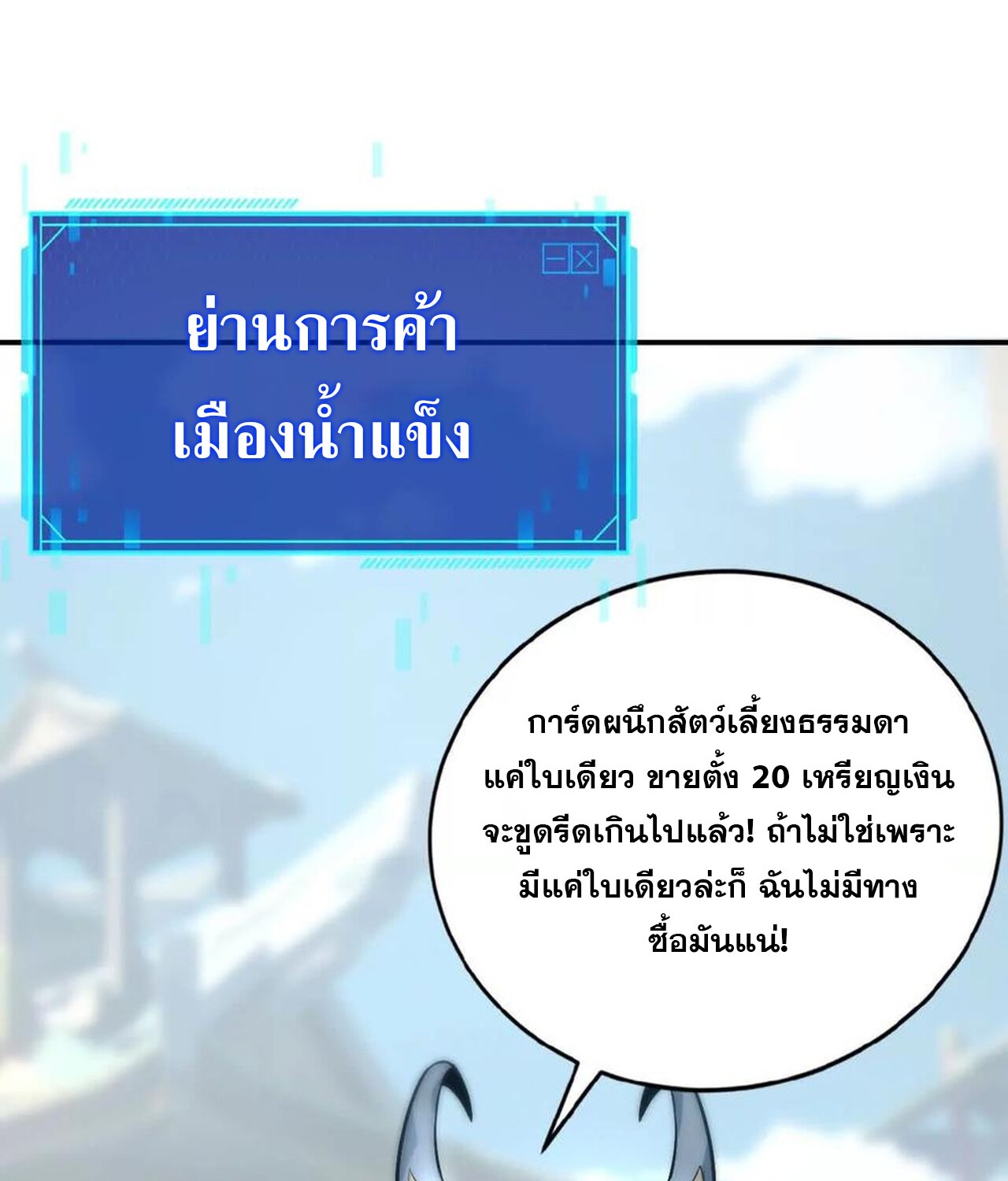 หน้า 114