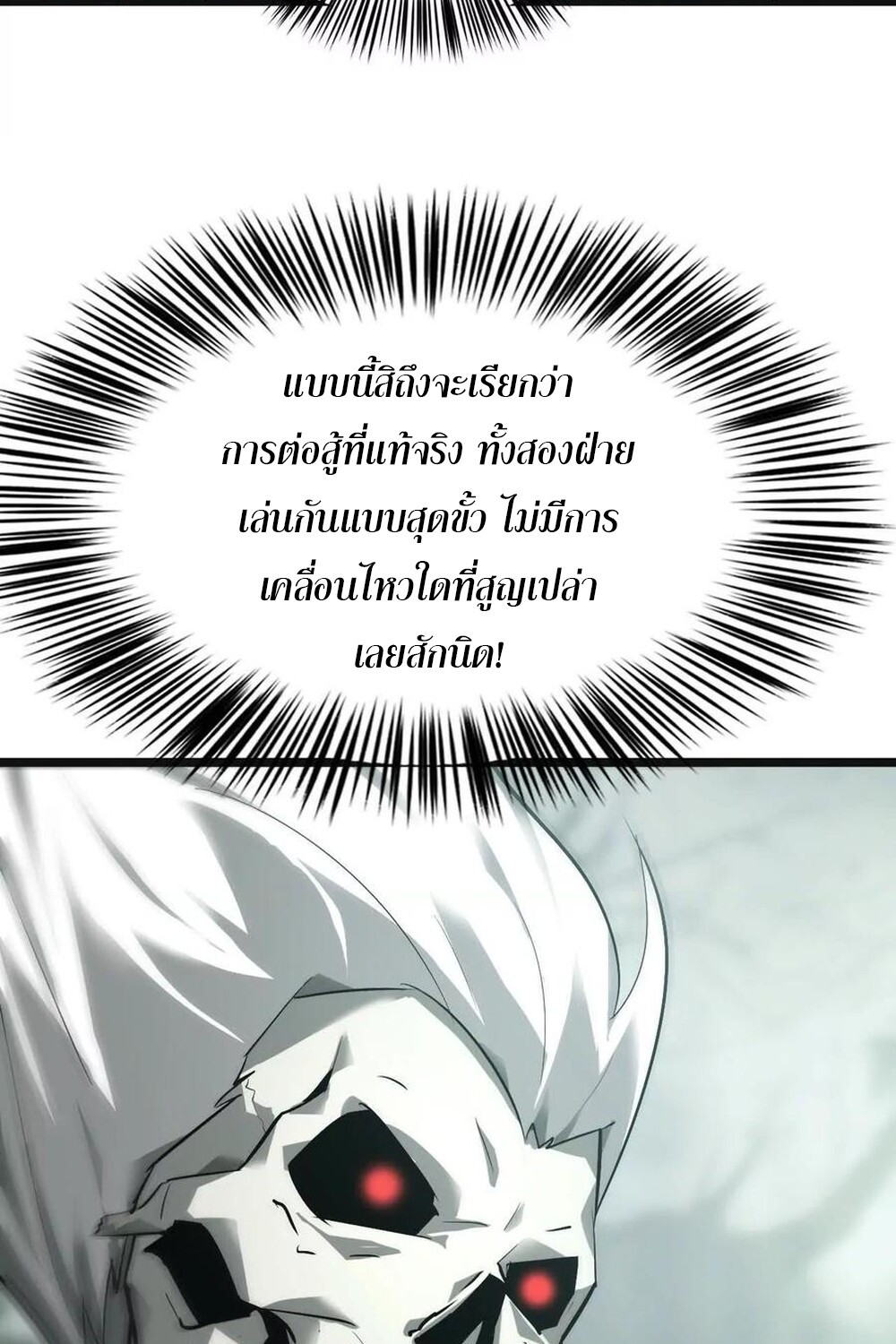 หน้า 115