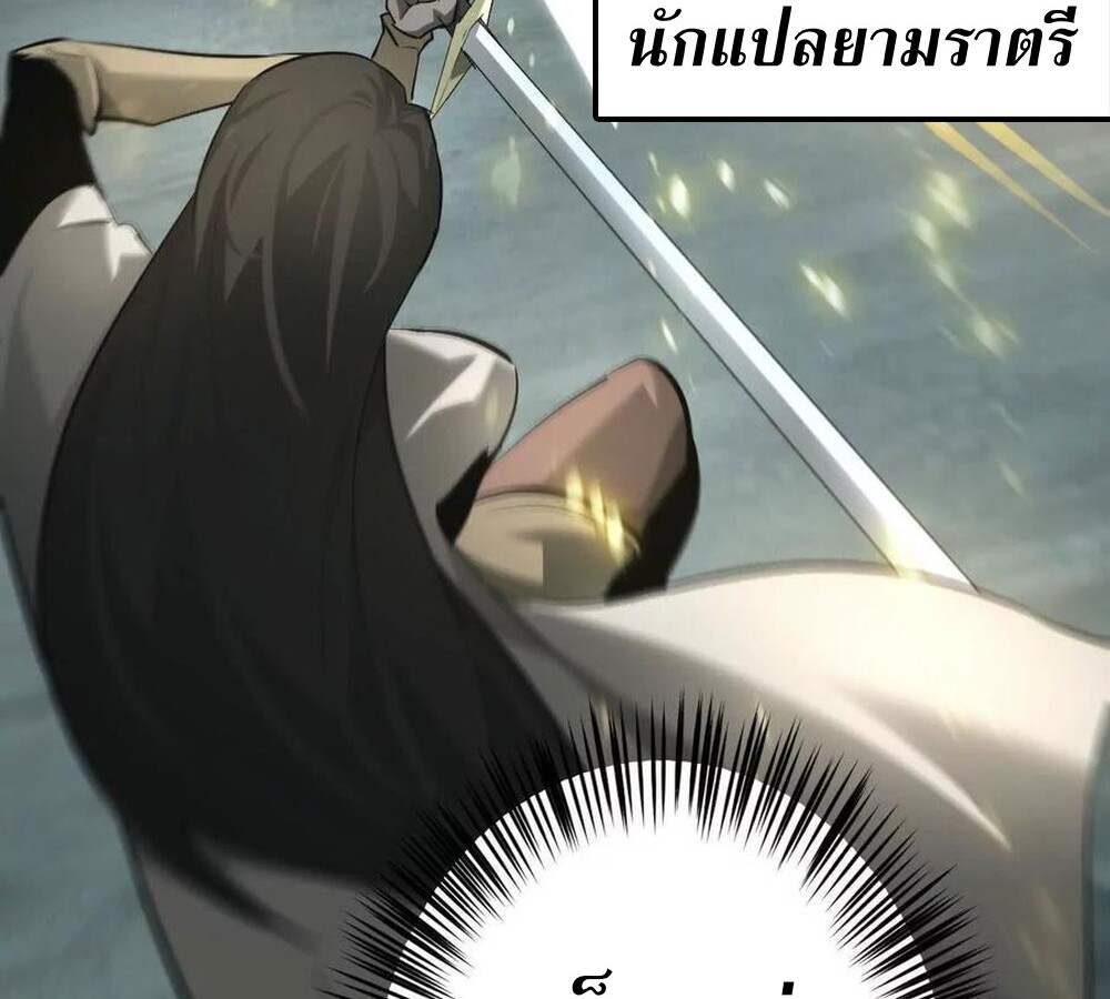 หน้า 115
