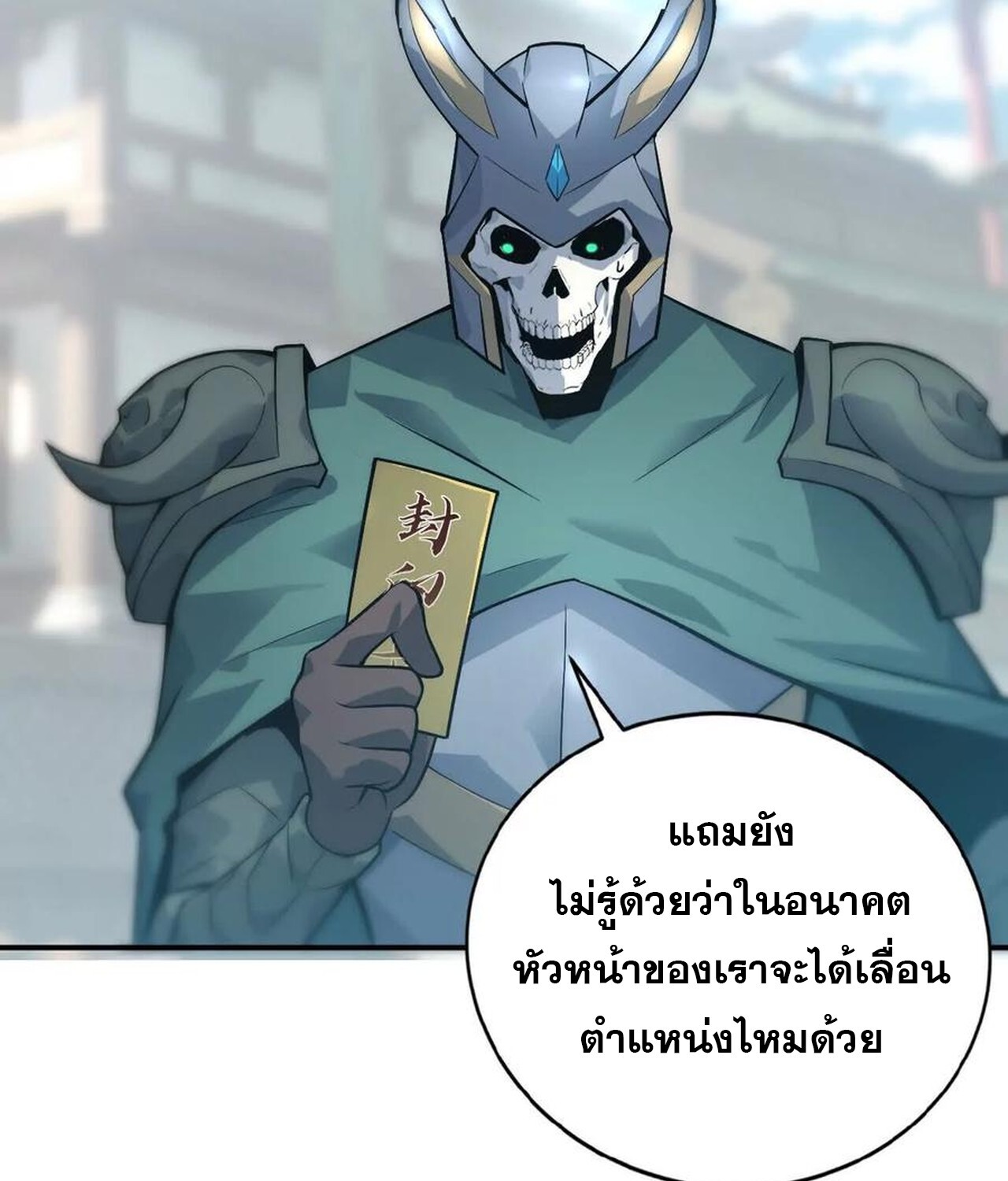 หน้า 115