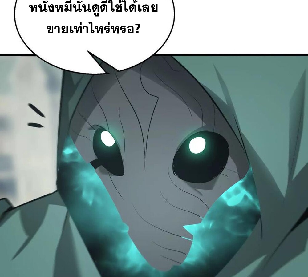 หน้า 115