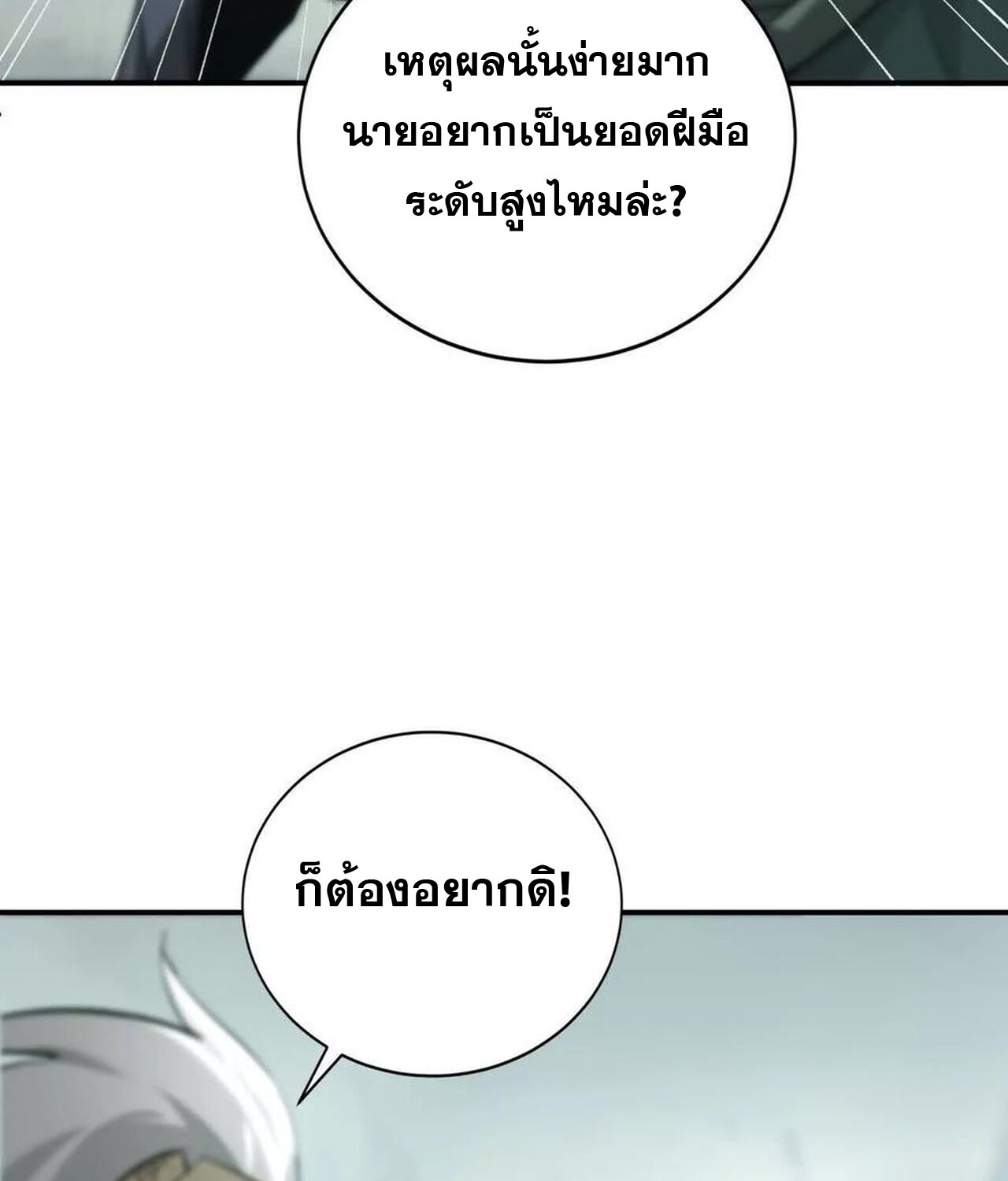 หน้า 116
