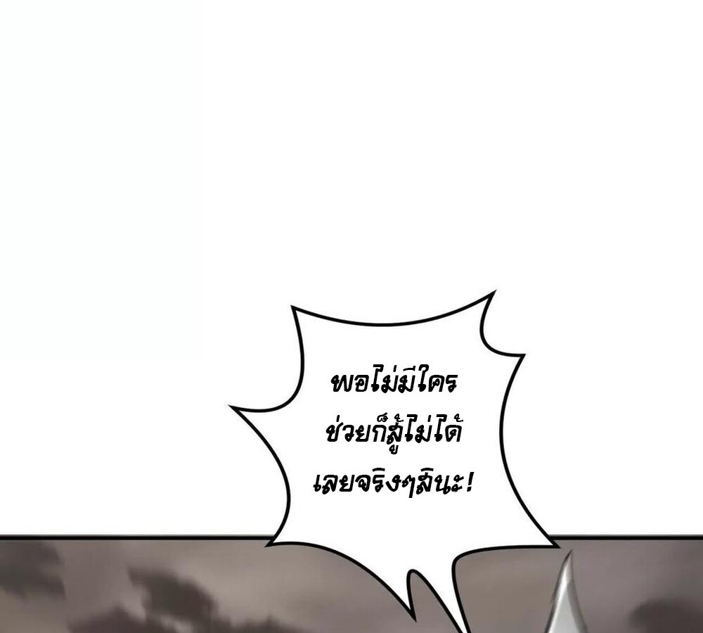 หน้า 116