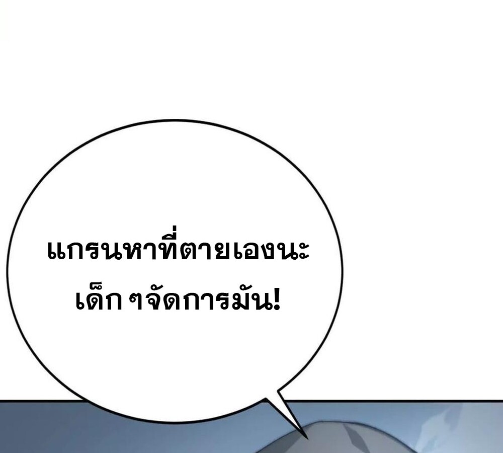 หน้า 116