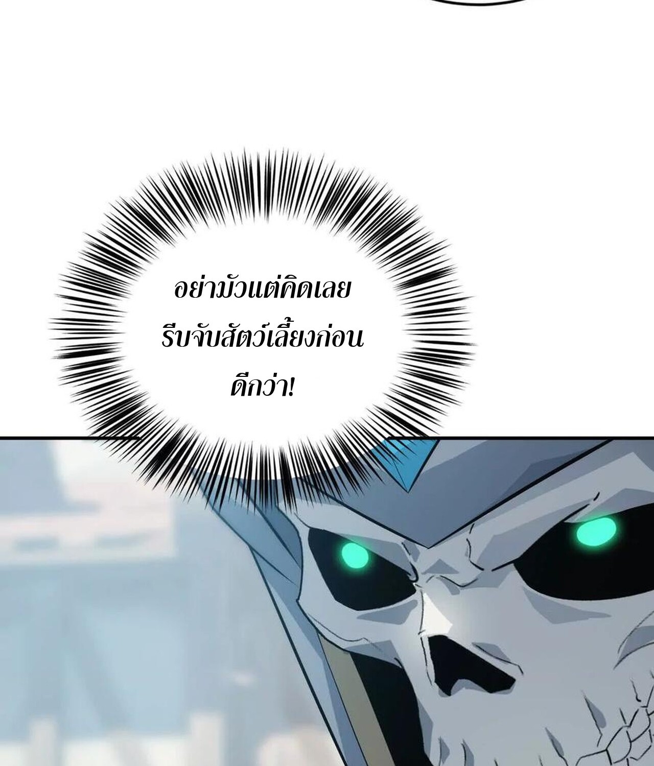 หน้า 116