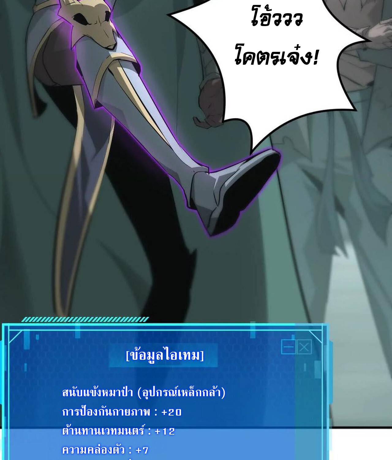 หน้า 116
