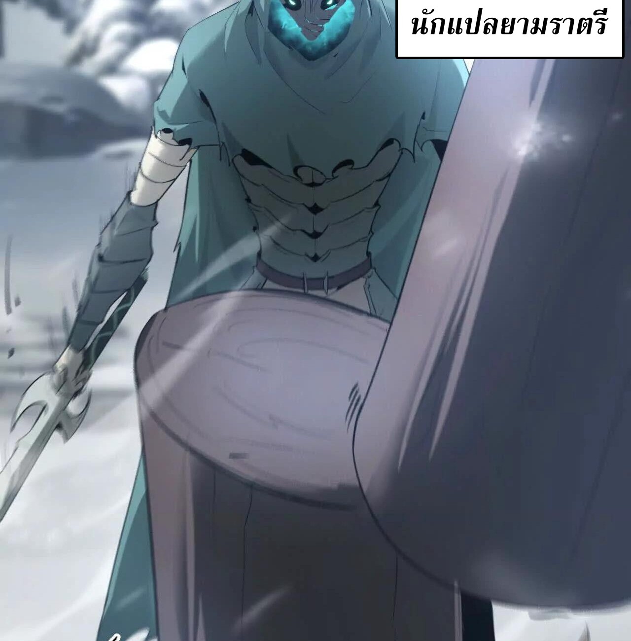 หน้า 116