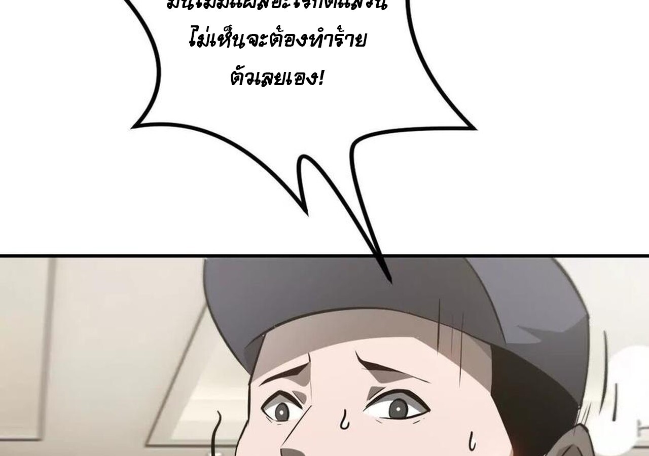 หน้า 116