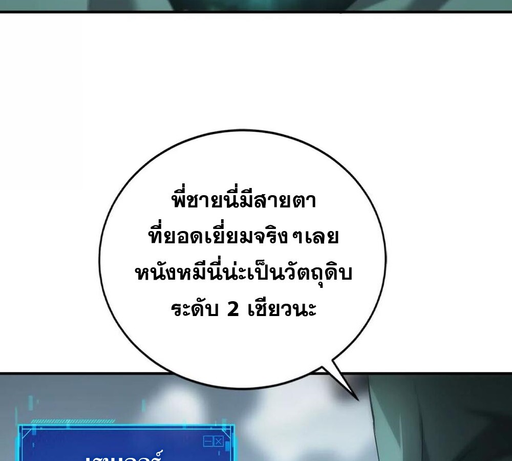 หน้า 116