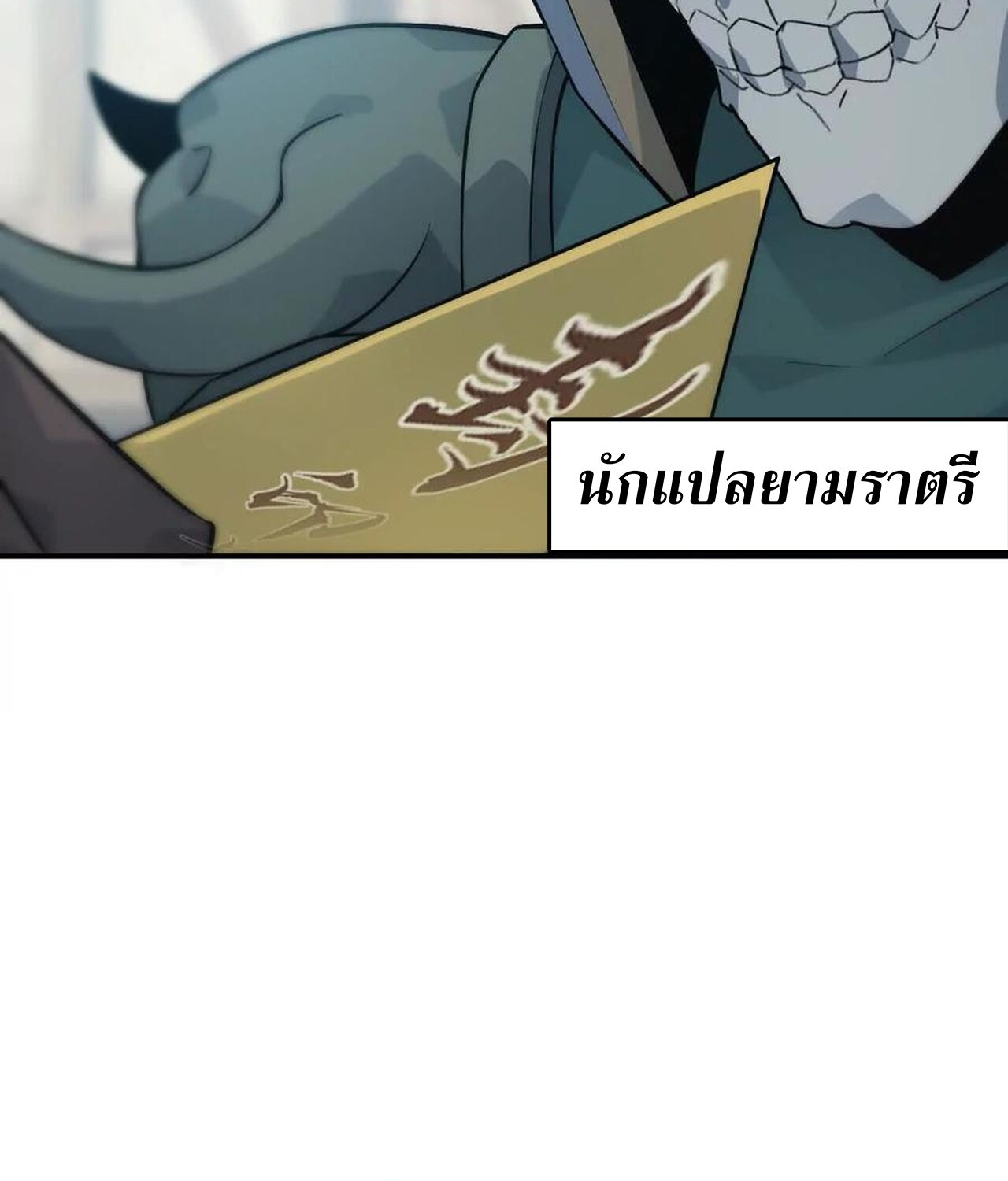 หน้า 117