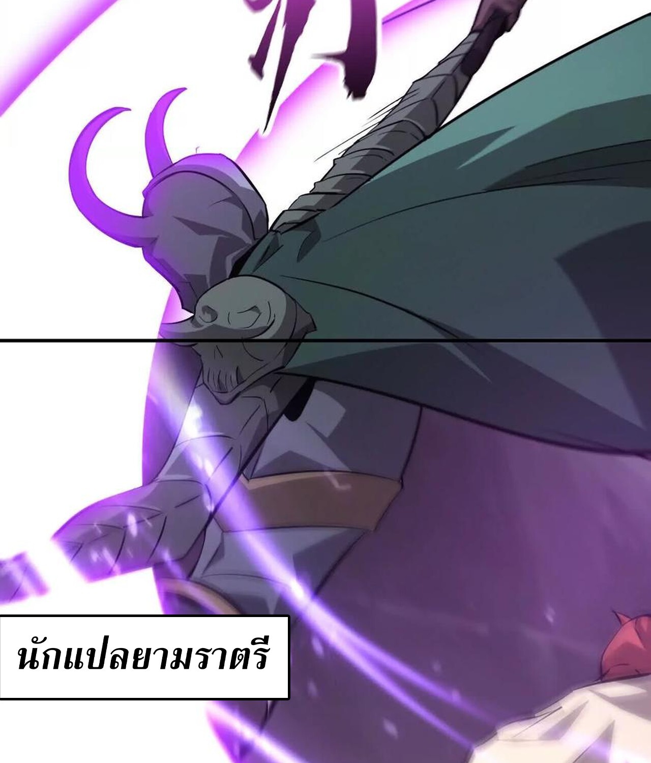 หน้า 117
