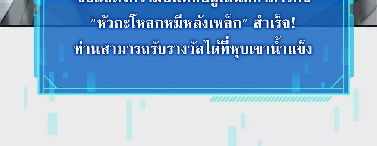 หน้า 117
