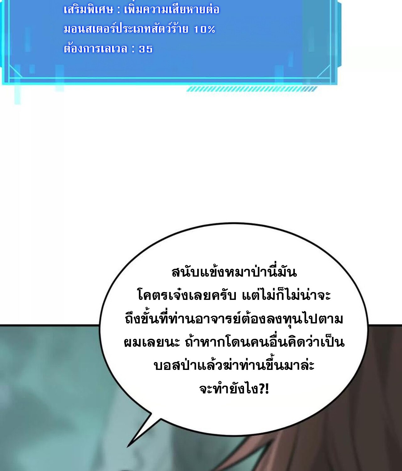 หน้า 117