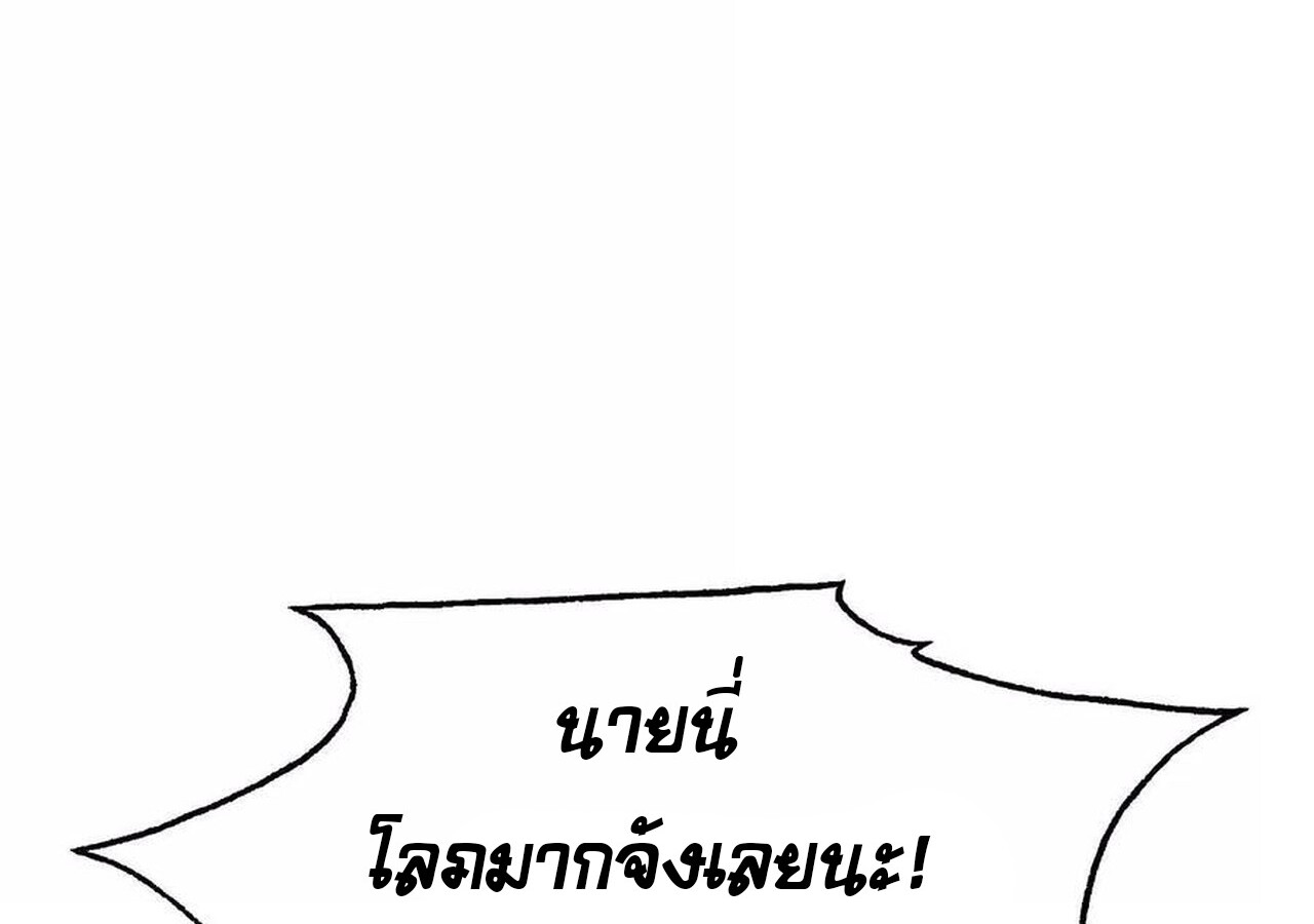 หน้า 117