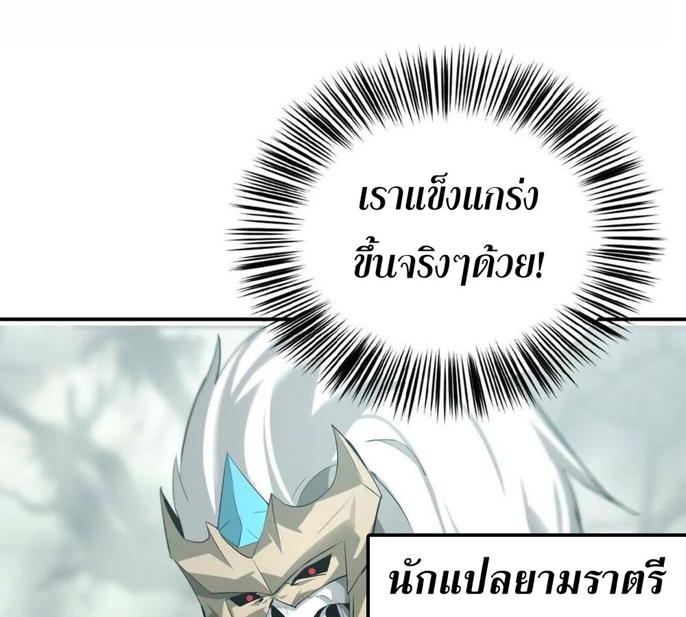 หน้า 117