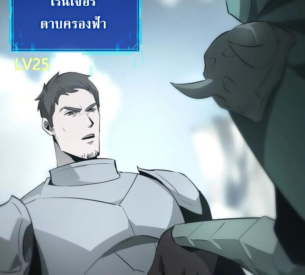 หน้า 117