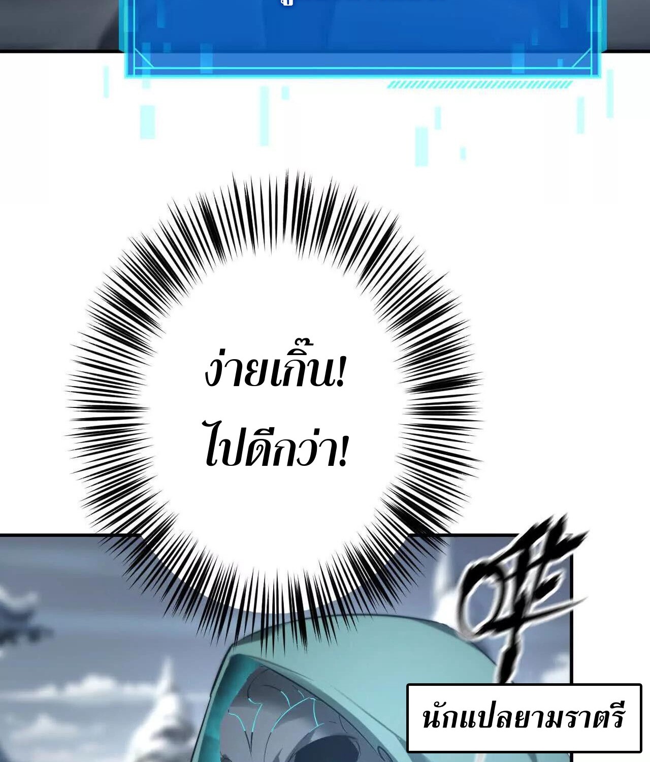 หน้า 118
