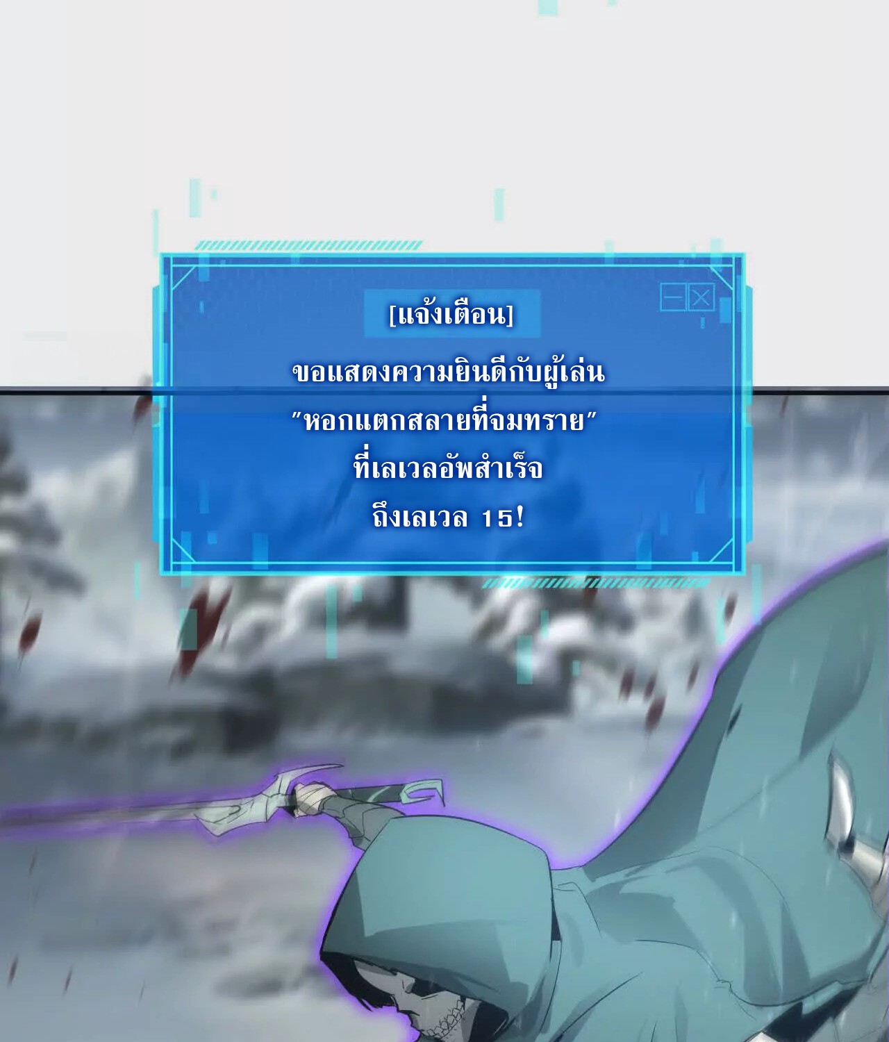 หน้า 118