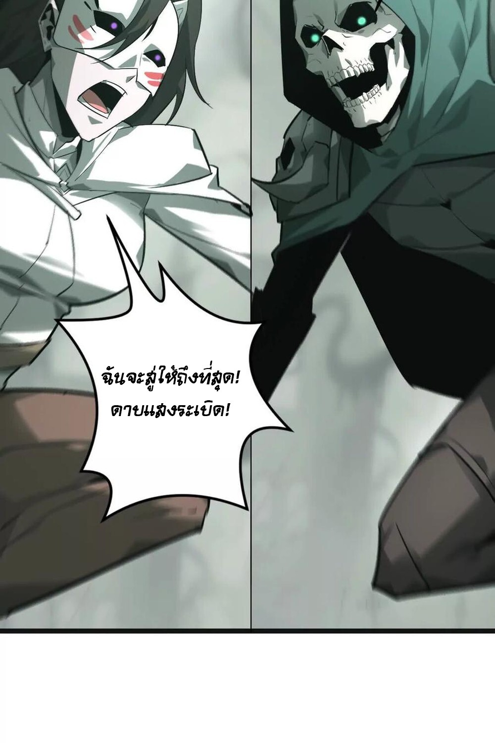หน้า 118