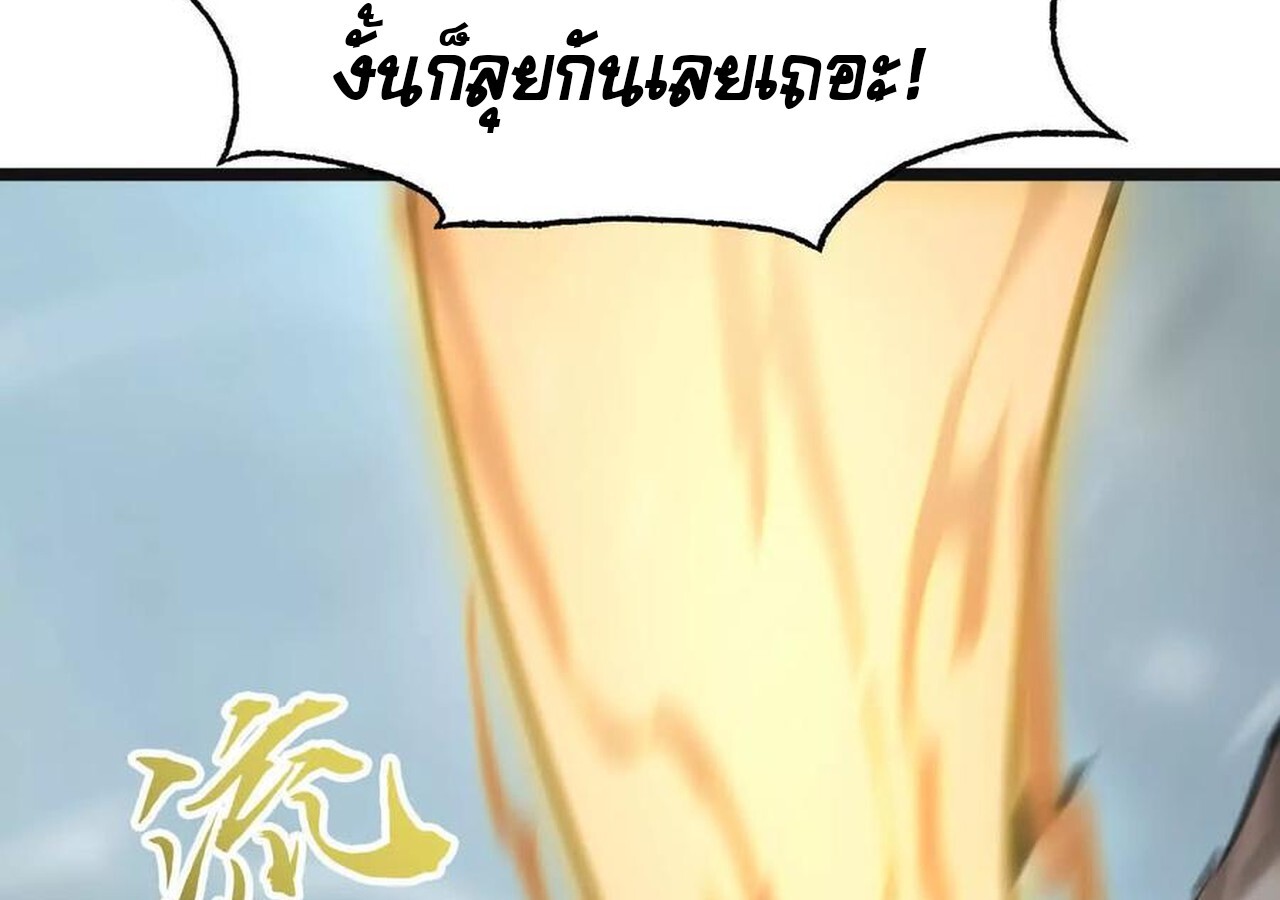 หน้า 118