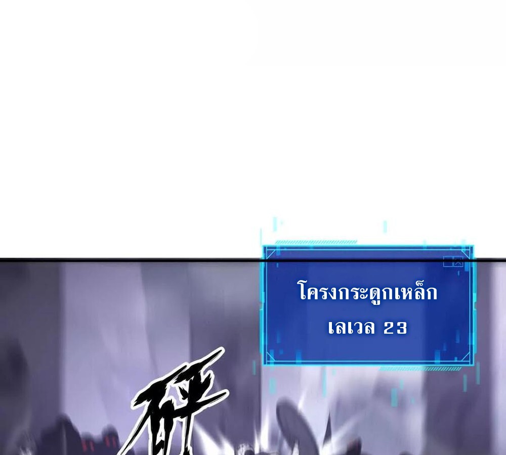 หน้า 118